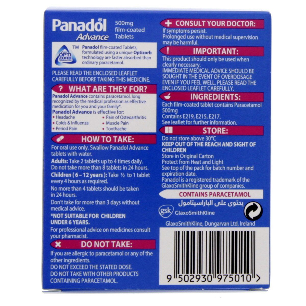Panadol Advance Tablets, 72 Tablets - Makkah Pharmacy