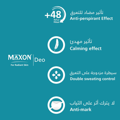 Maxon 48H Antiperspirant Calming & Controlling Roll-On Deodorant, 60ml - Makkah Pharmacy