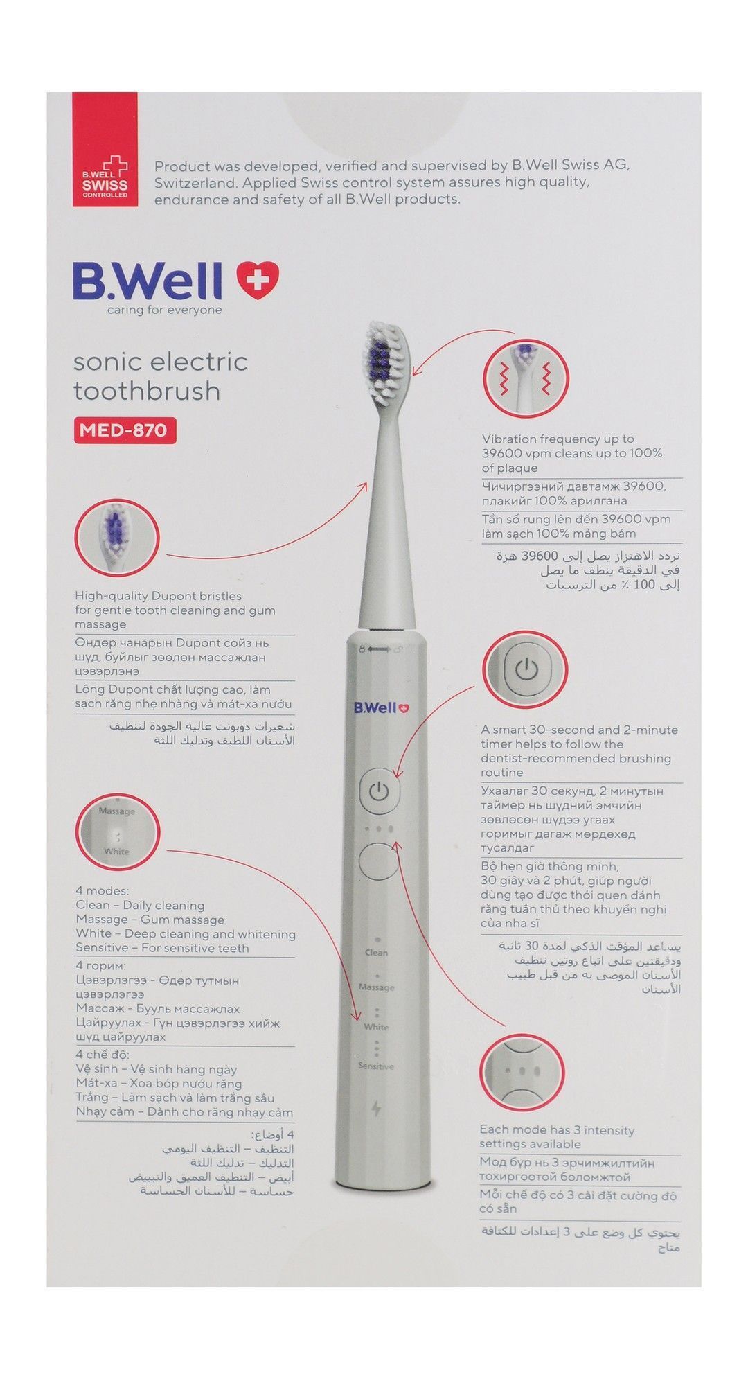 B.Well MED-870 Sonic Electric Toothbrush with Brush Head Refill - White, 1 Pack - Makkah Pharmacy
