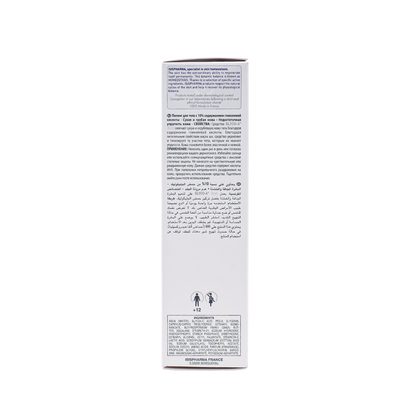 Isispharma 10% Glycolic Acid Body Peeling Cream for Dry & Rough Skin, 200ml - Makkah Pharmacy