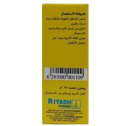 Pyralvex Solution, 10ml