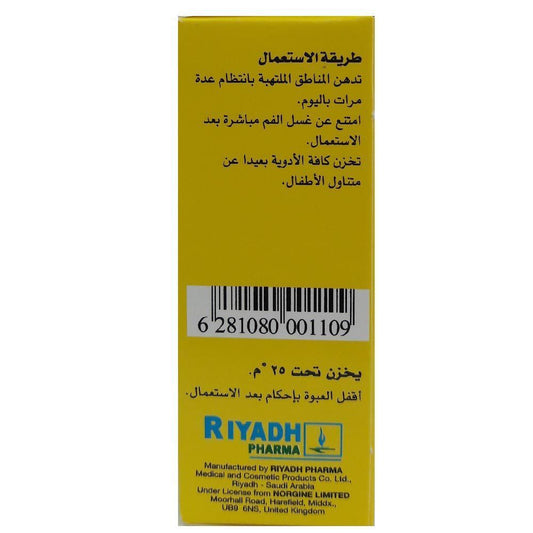 Pyralvex Solution, 10ml