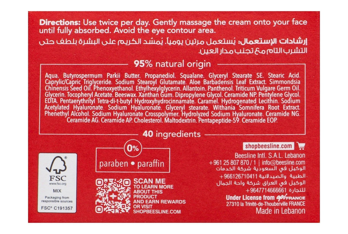Beesline Adaptogen Barrier Face Cream for Dry & Reactive Skin, 50ml - Makkah Pharmacy