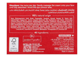 Beesline Adaptogen Barrier Face Cream for Dry & Reactive Skin, 50ml - Makkah Pharmacy