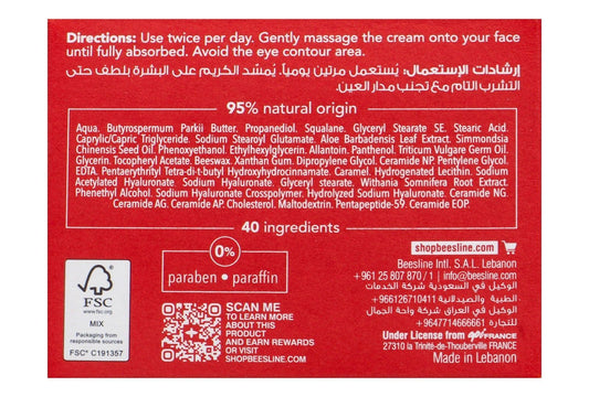 Beesline Adaptogen Barrier Face Cream for Dry & Reactive Skin, 50ml - Makkah Pharmacy