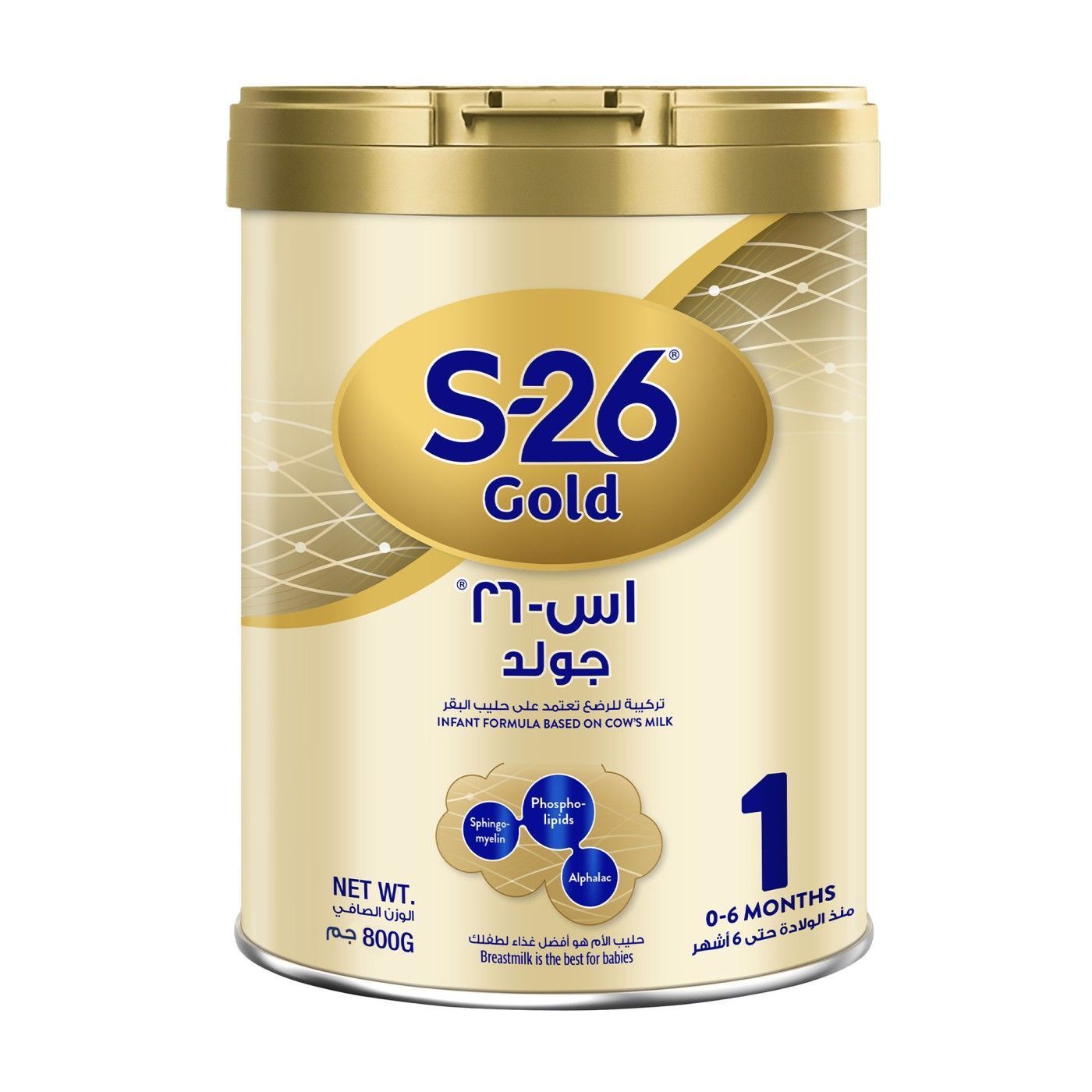 S-26 Gold Infant Formula Stage 1 from 0-6 Months, 800g - Makkah Pharmacy
