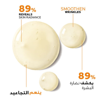 La Roche-Posay Pure Vitamin C Anti-Aging Face Serum for Sensitive Skin, 30ml - Makkah Pharmacy