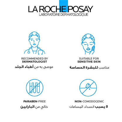 La Roche-Posay Pure Vitamin C Anti-Aging Face Serum for Sensitive Skin, 30ml - Makkah Pharmacy
