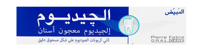Elgydium Whitening Toothpaste, 75ml - Makkah Pharmacy