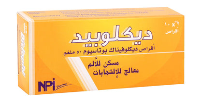 Diclopid 50mg Diclofenac Potassium Analgesic & Anti-Inflammatory Medication, 20 Tablets