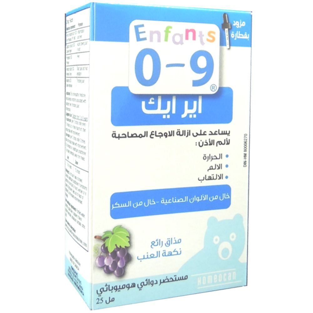 Homeocan Kids Earache Homeopathic Medicine Grape Flavor (0-9 Years), 25ml