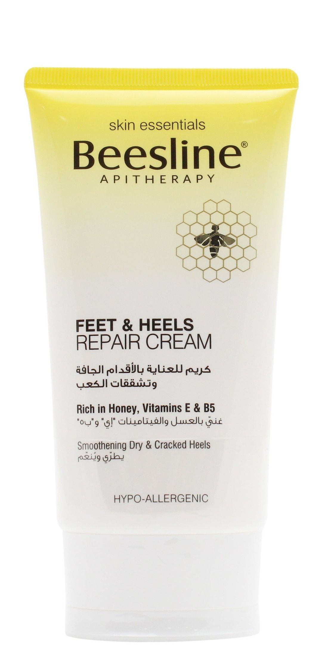 Beesline Hypoallergenic Repairing & Smoothing Foot Cream with Honey & Vitamins for Dry & Cracked Skin, 150ml - Makkah Pharmacy