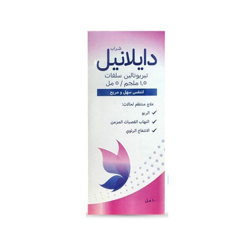 Dilanyl 1.5mg/5ml Terbutaline Sulfate Bronchodilator Syrup, 100ml