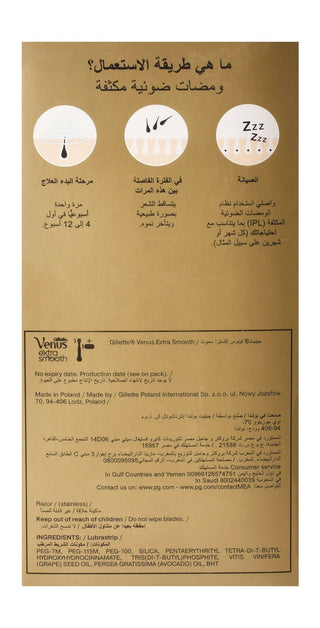 Braun Silk Expert Pro 5 Face & Body Hair Removal Device - PL5257, 1 Pack - Makkah Pharmacy