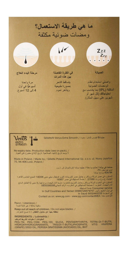 Braun Silk Expert Pro 5 Face & Body Hair Removal Device - PL5257, 1 Pack - Makkah Pharmacy
