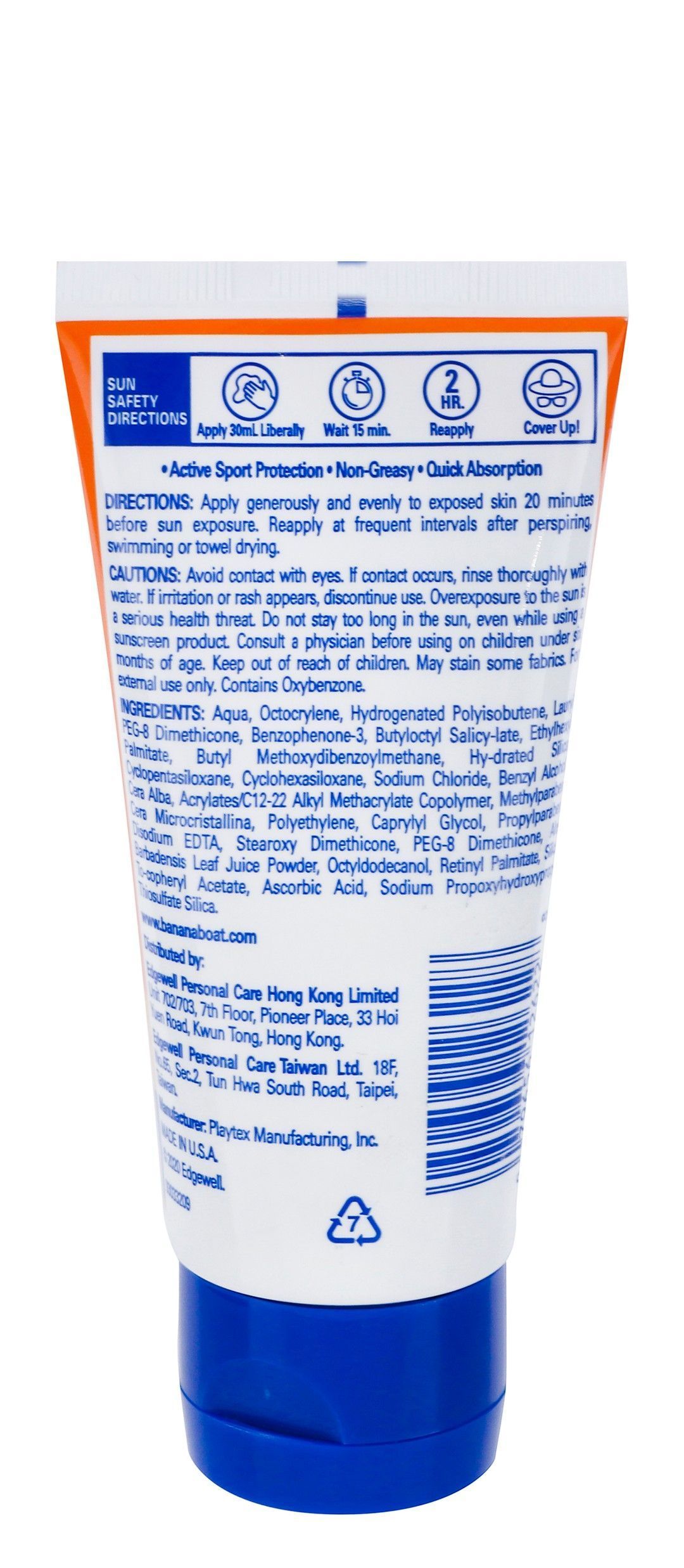 Banana Boat Sport Ultra Water & Sweat Resistant Sunscreen SPF100, 90ml - Makkah Pharmacy