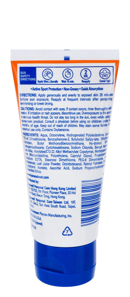 Banana Boat Sport Ultra Water & Sweat Resistant Sunscreen SPF100, 90ml - Makkah Pharmacy