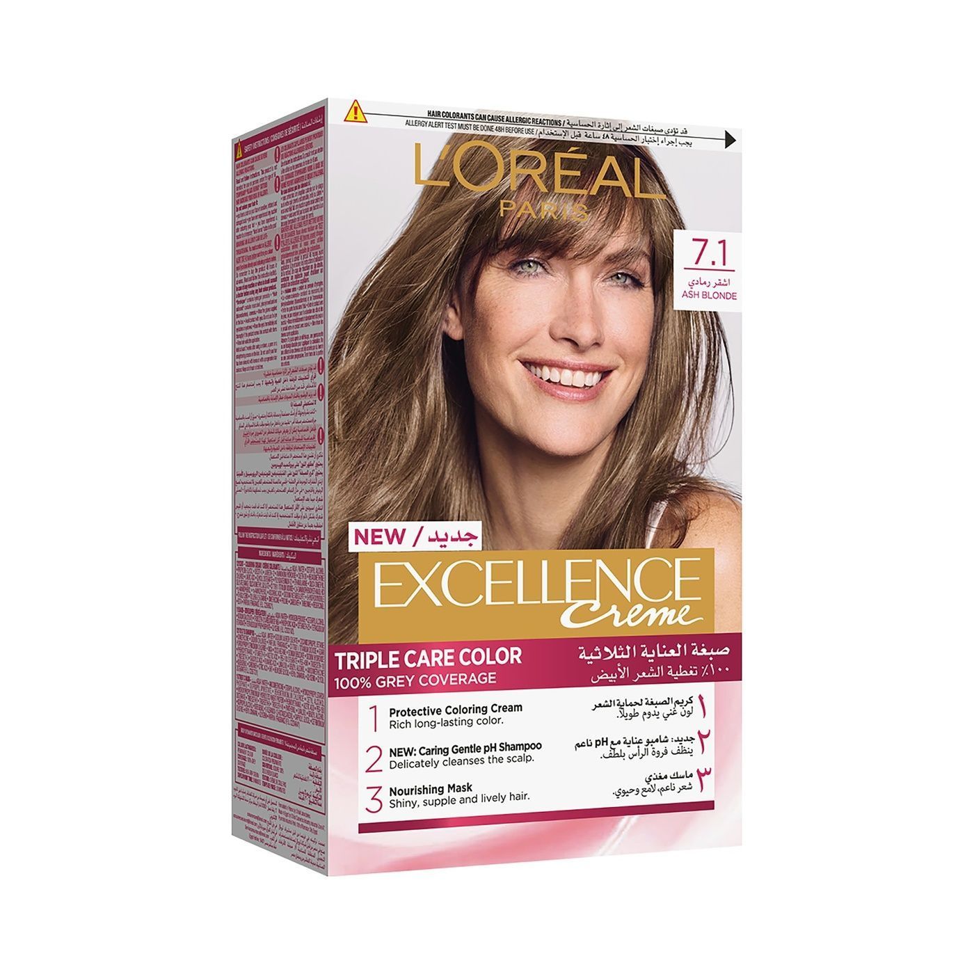 L'Oreal Excellence Triple Care Hair Color Cream Ash Blonde 7.1, 1 Pack - Makkah Pharmacy