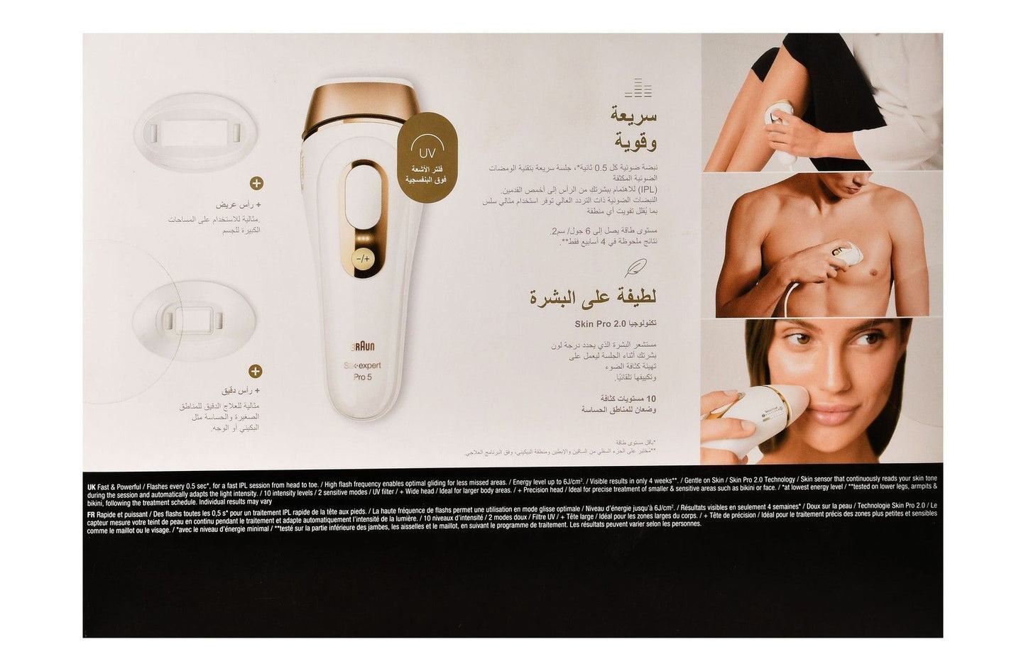 Braun Silk Expert Pro 5 Face & Body Hair Removal Device - PL5257, 1 Pack - Makkah Pharmacy
