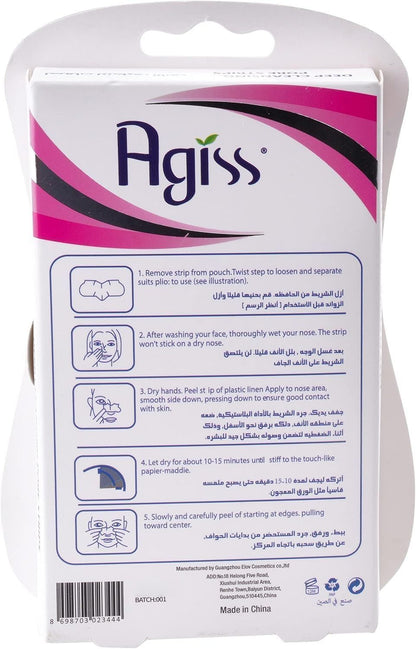 Agiss Cleansing Face Strips for All Skin Types, 10 Pieces - Makkah Pharmacy