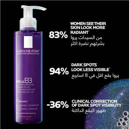 La Roche-Posay Mela B3 Clarifying, Unifying & Micro-Peeling Facial Gel with Niacinamide, Vitamin B3 & PHA, 200ml - Makkah Pharmacy