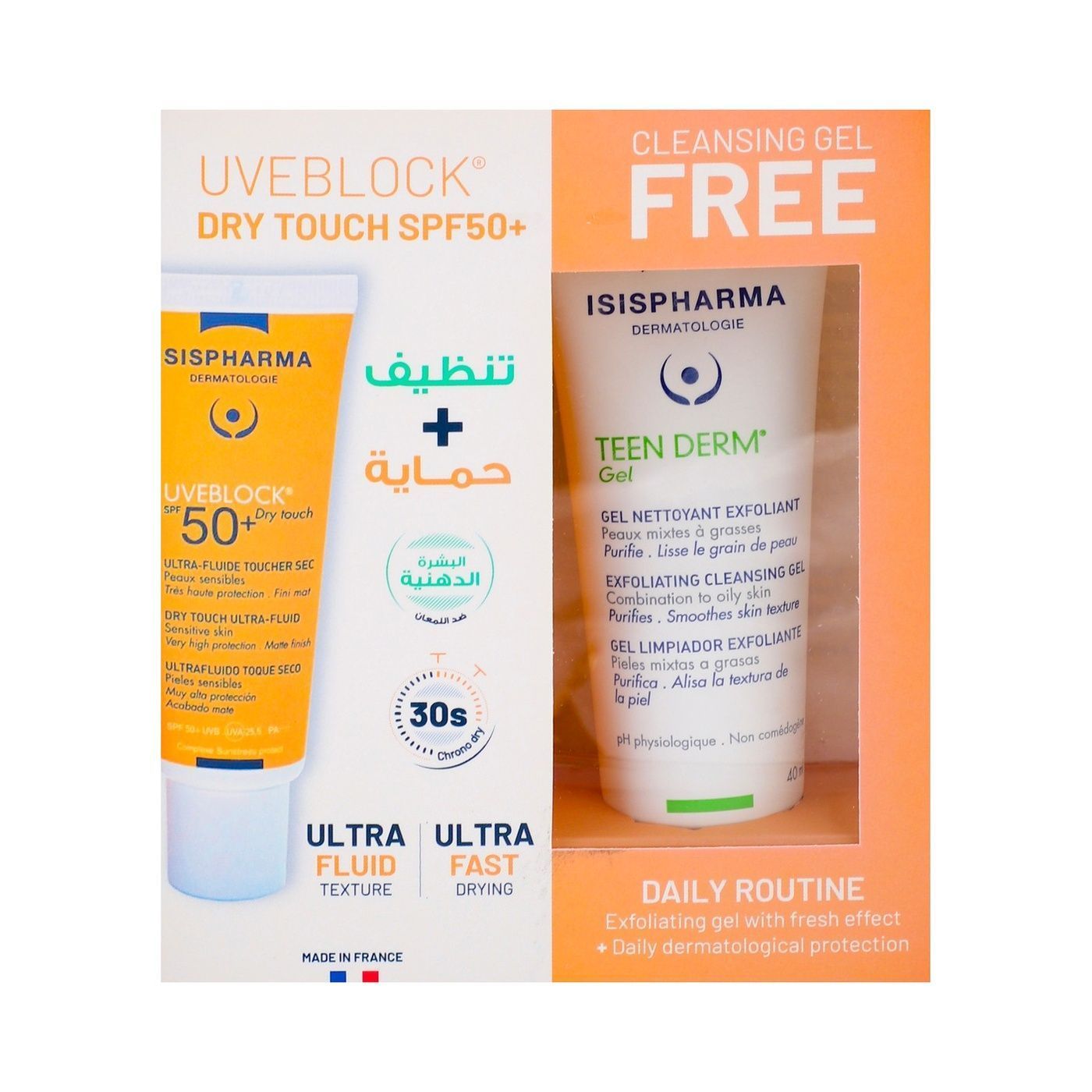 Isispharma Uveblock Dry Touch Sunscreen for Sensitive Skin SPF50+ (40ml) with Free Teen Derm Exfoliating, Purifying & Smoothing Gel Facial Cleanser for Combination to Oily Skin (40ml), 1 bundle - Makkah Pharmacy