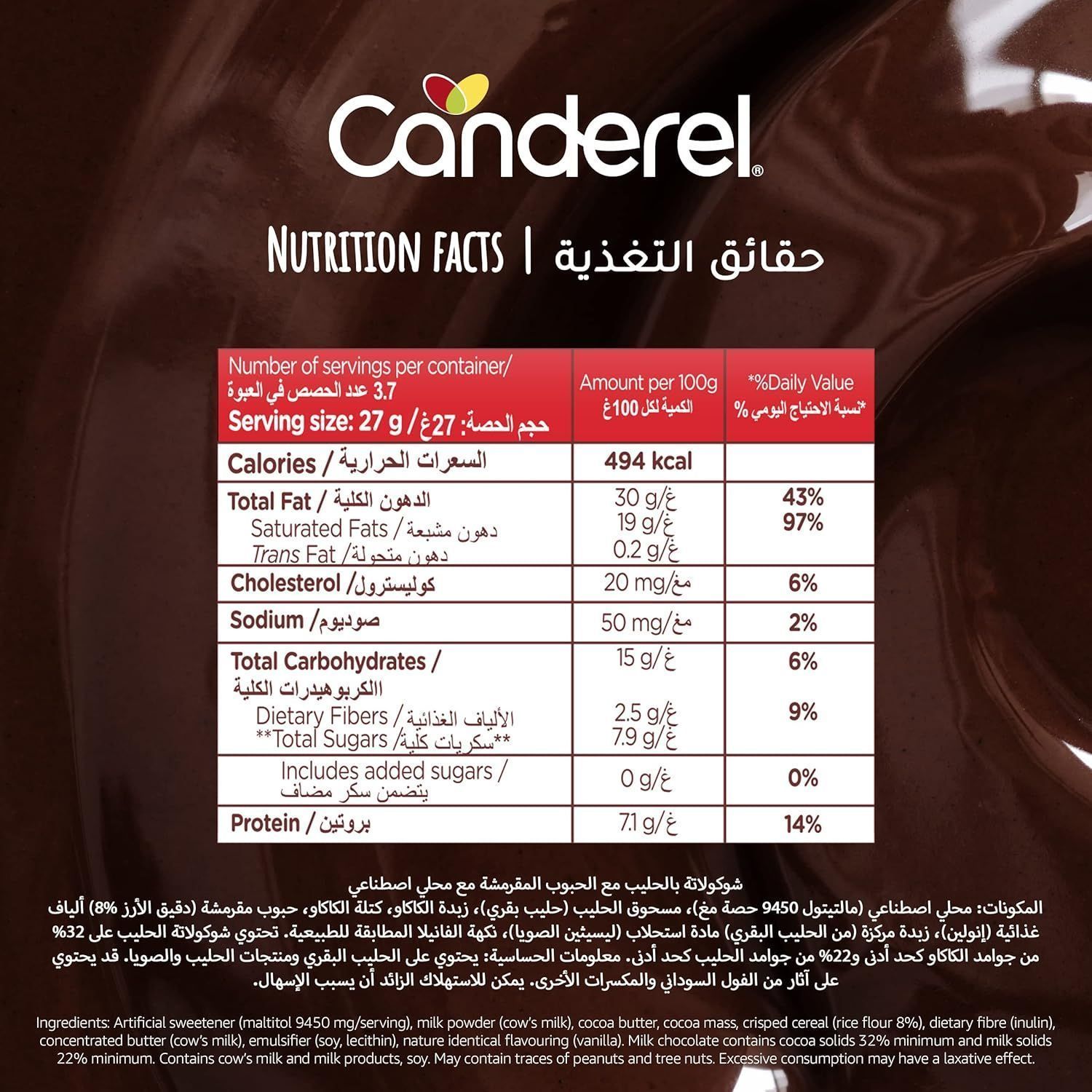 Canderel Wonder Crispy Milk Chocolate Slab with Cereal, 100g
