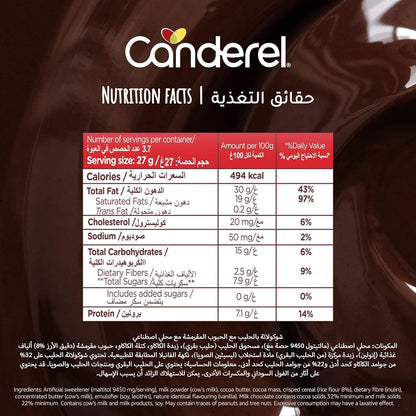 Canderel Wonder Crispy Milk Chocolate Slab with Cereal, 100g