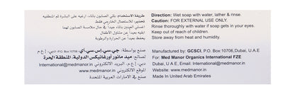 Acnerex Soap Bar, 100g - Makkah Pharmacy