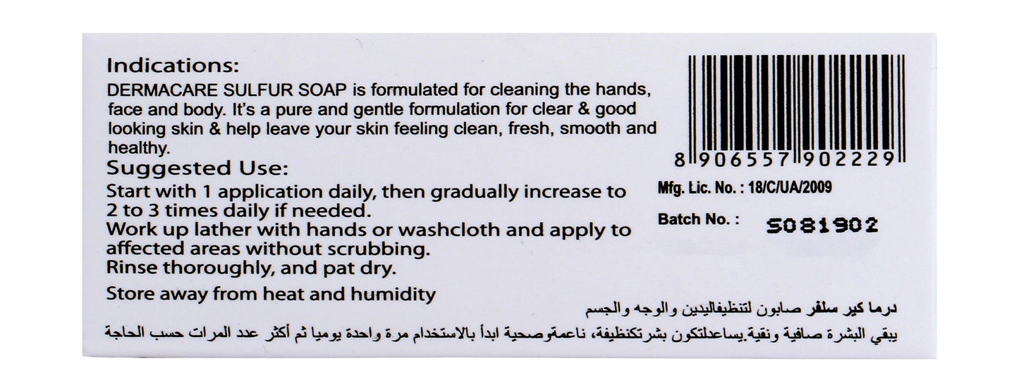 Derma Care Sulfur Soap Bar, 100g - Makkah Pharmacy