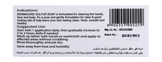 Derma Care Sulfur Soap Bar, 100g - Makkah Pharmacy