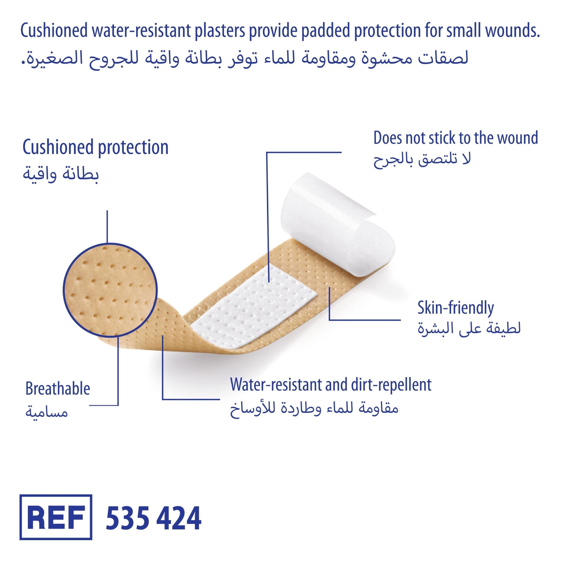 Hartmann Dermaplast Protect Plus Water-Resistant Assorted Plasters, 32 Pieces - Makkah Pharmacy