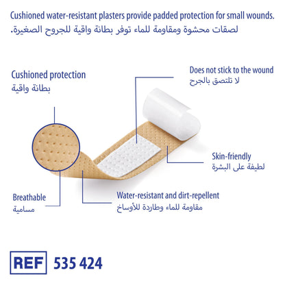 Hartmann Dermaplast Protect Plus Water-Resistant Assorted Plasters, 32 Pieces - Makkah Pharmacy