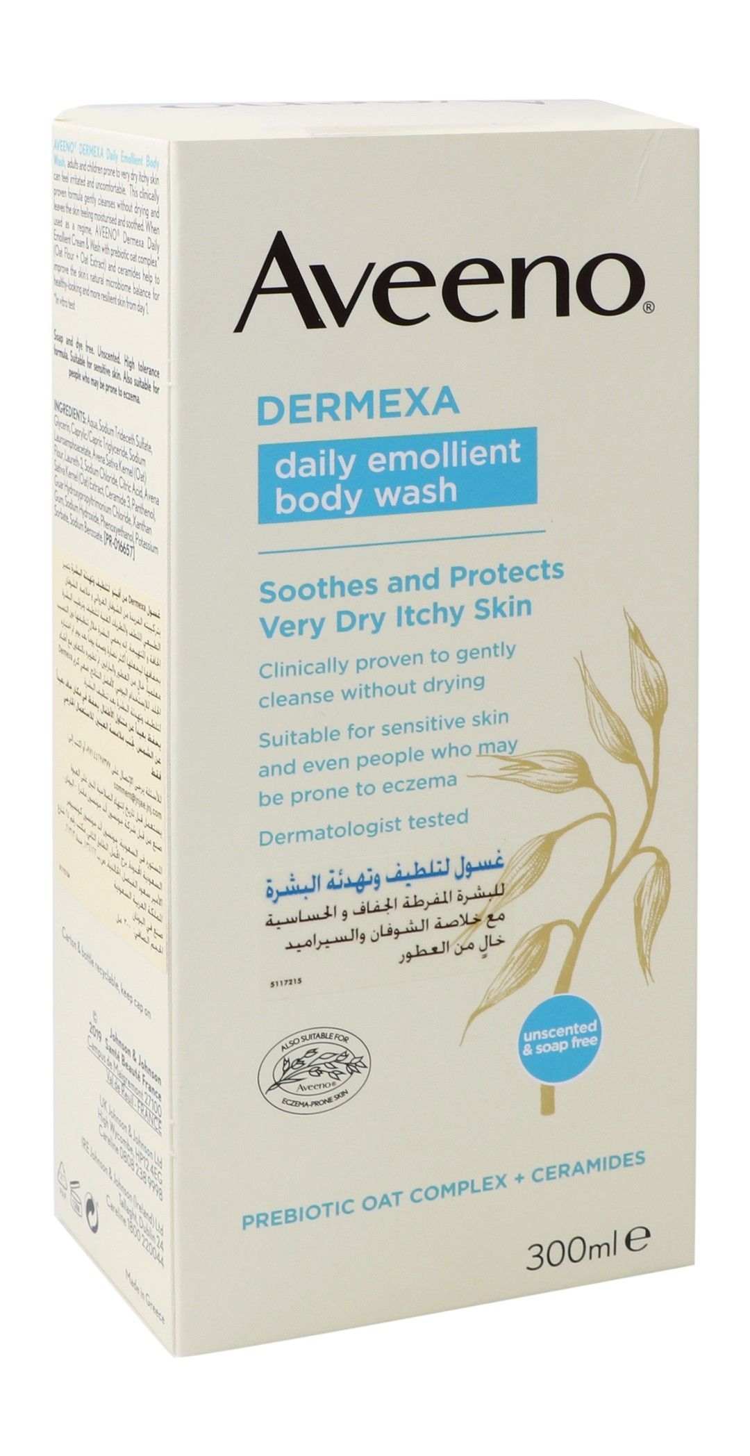 Aveeno Dermexa Daily Emollient Body Wash for Very Dry, Sensitive & Eczema Prone Skin, 300ml - Makkah Pharmacy