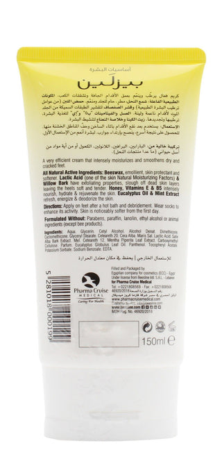 Beesline Hypoallergenic Repairing & Smoothing Foot Cream with Honey & Vitamins for Dry & Cracked Skin, 150ml - Makkah Pharmacy