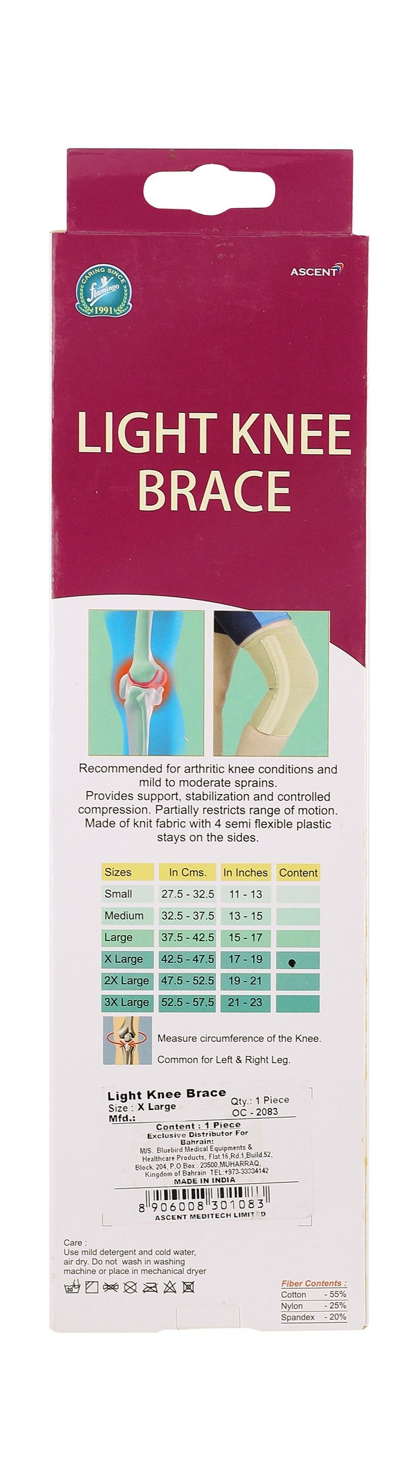 Flamingo XL Beige Light Knee Brace (42.5-47.5cm), 1 Piece - Makkah Pharmacy