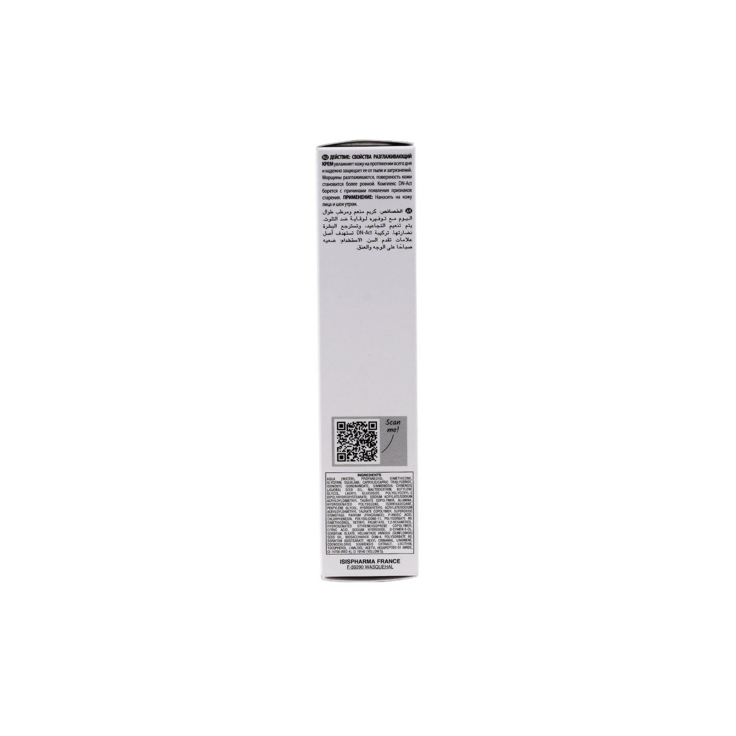 Isispharma Geneskin Smoothing & Anti-Wrinkle Face Cream, 50ml - Makkah Pharmacy