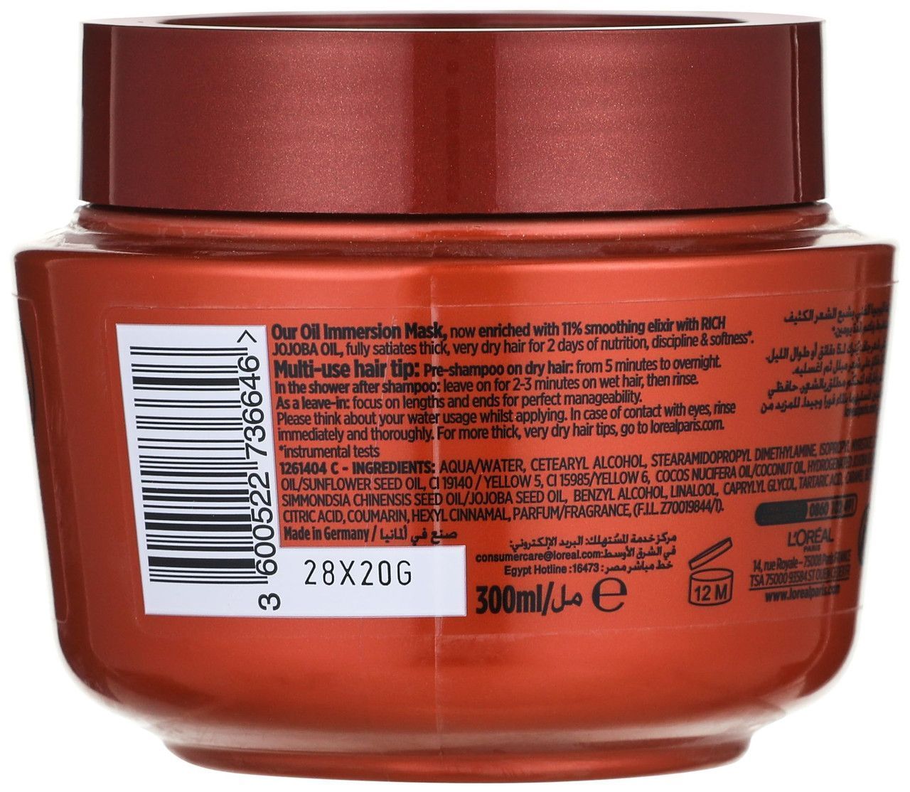 L'Oreal Elvive Extraordinary Oil Replenishing Hair Mask with Jojoba Oil for Very Dry Hair, 300ml - Makkah Pharmacy