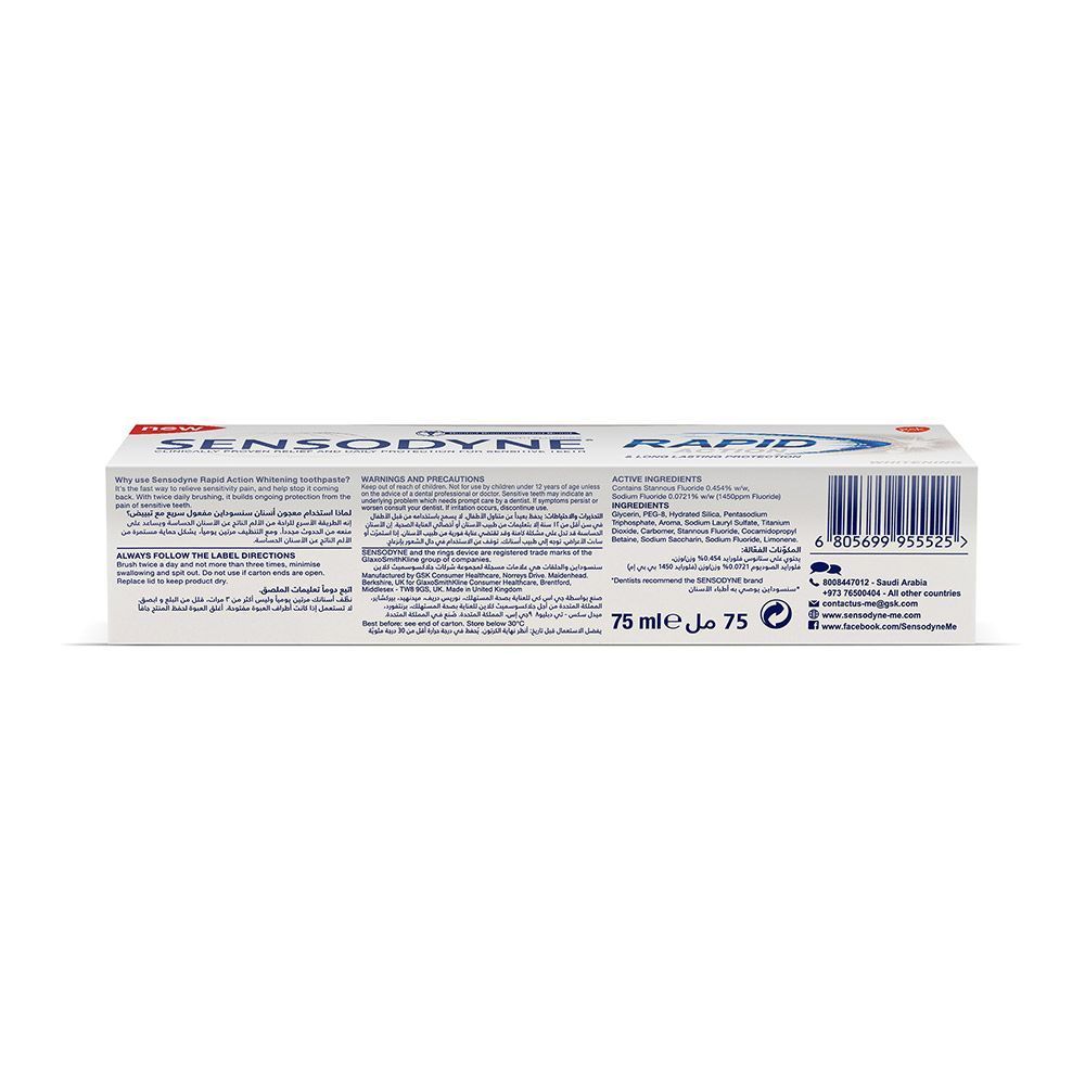 Sensodyne Rapid Action Whitening Toothpaste, 75ml - Makkah Pharmacy