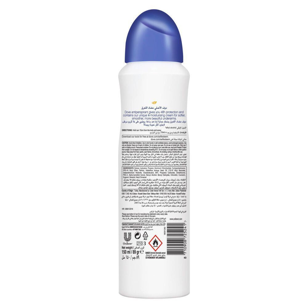 Dove Original 48H Antitranspirant & Antiperspirant Deodorant Spray with Moisturizing Cream for Women, 150ml - Makkah Pharmacy