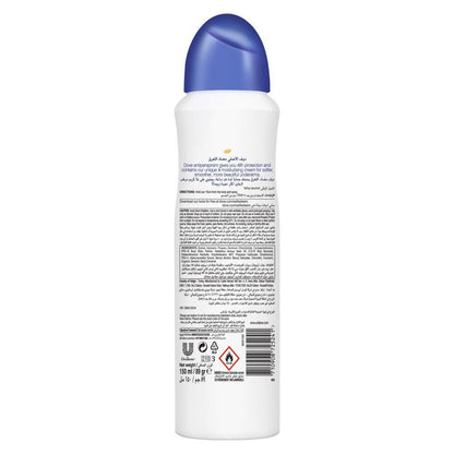 Dove Original 48H Antitranspirant & Antiperspirant Deodorant Spray with Moisturizing Cream for Women, 150ml - Makkah Pharmacy