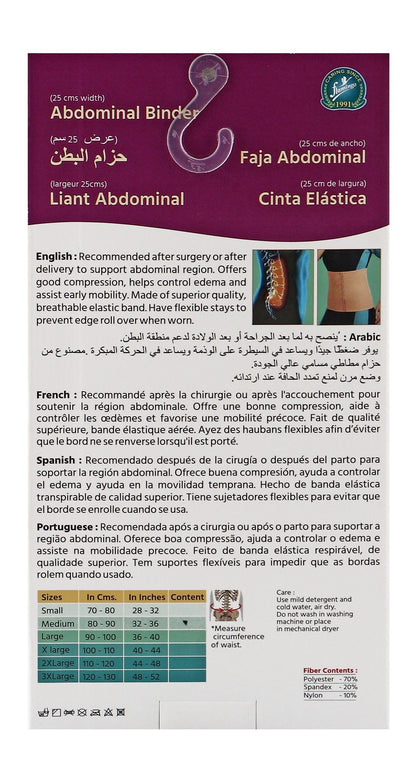 Flamingo Medium Beige Abdominal Binder (80-90cm), 1 Piece - Makkah Pharmacy