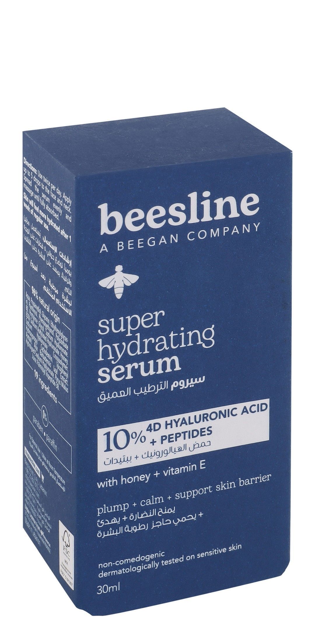 Beesline Super Hydrating, Plumping & Calming Facial Serum with Hyaluronic Acid, Peptides & Vitamin E for Sensitive Skin, 30ml - Makkah Pharmacy
