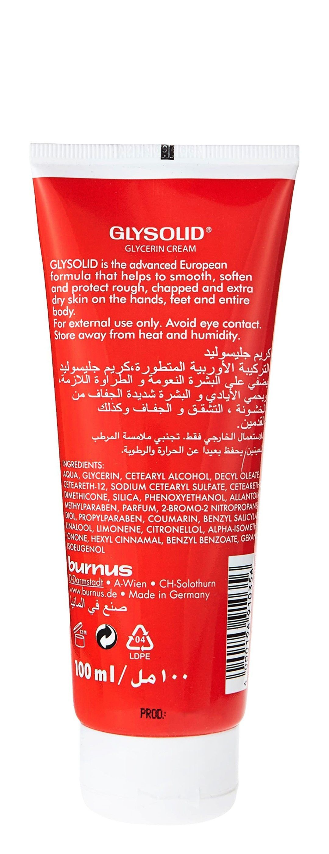 Glysolid Glycerin Cream, 100ml - Makkah Pharmacy