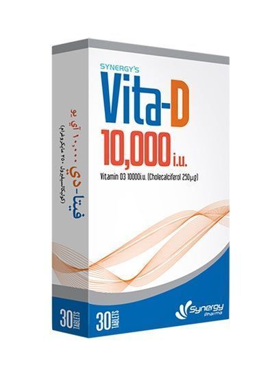 Vita D 10000iu tab 30s - Makkah Pharmacy