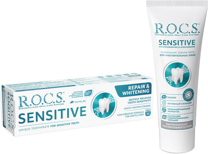 R.O.C.S. Toothpaste Sensitive Repair Whitening - 75 ml