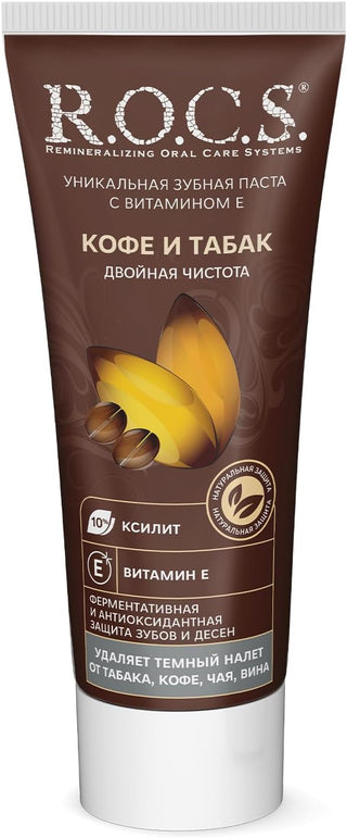 Rocs Coffee & Tobacco Toothpaste 75ml