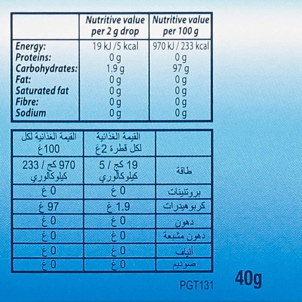 Vicks Soothing And Refreshing Extra Strong Menthol Throat Drops 40 g - Makkah Pharmacy