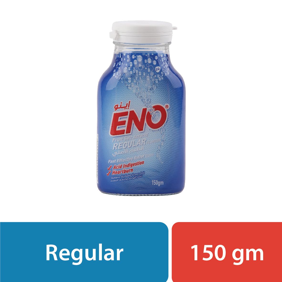 Eno Fruit Salt Regular Flavor 150 g - Makkah Pharmacy
