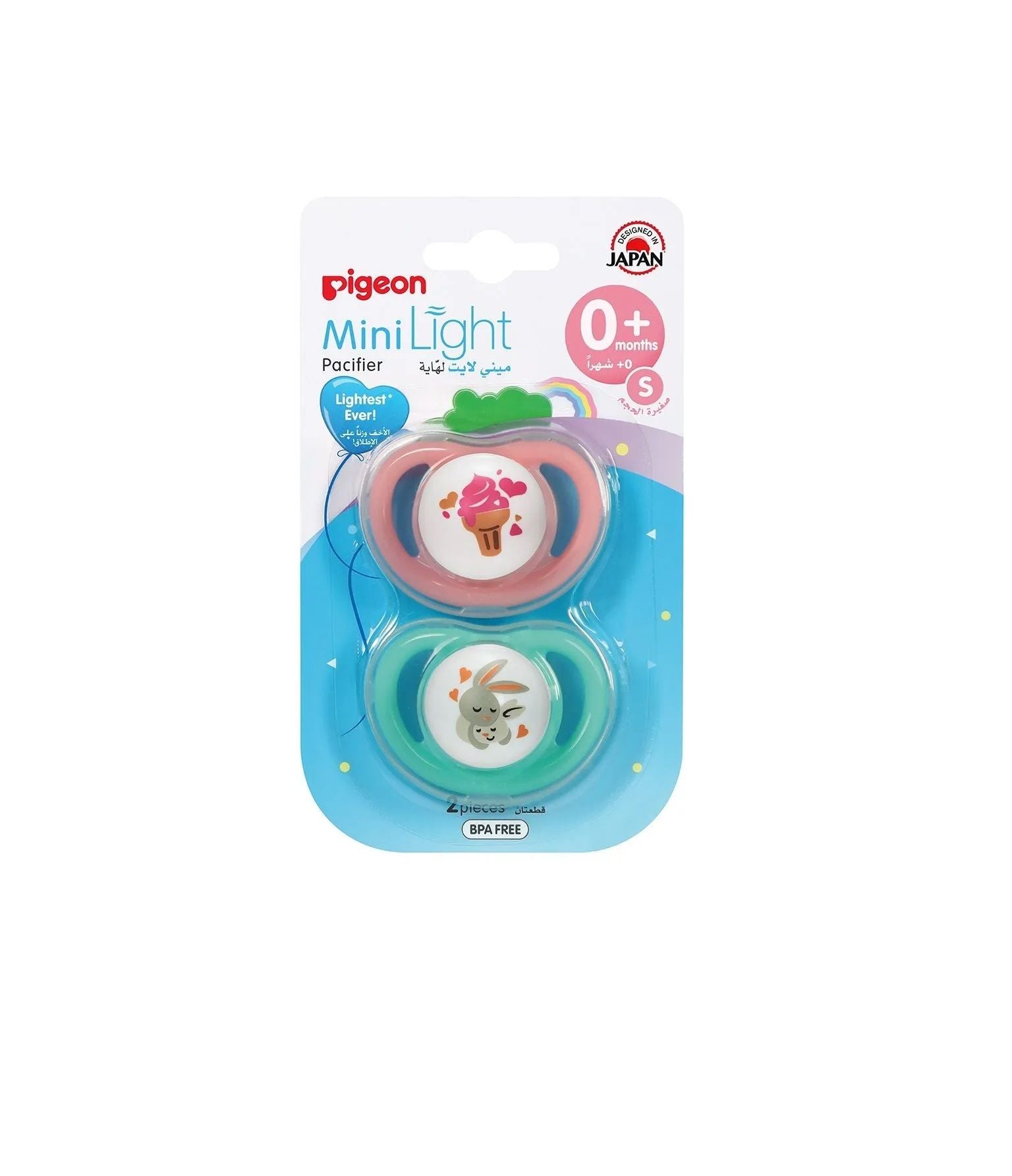 Pigeon Mini Light Small Pink & Green Pacifiers (0+ Months), 2 Pieces - Makkah Pharmacy